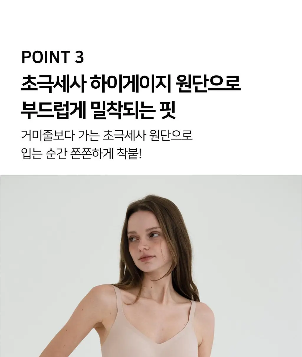 [리뷰이벤트] [예신필수템] 플라이코지 웨딩 속옷 올인원 SET (살결 후크 누브라 + 코지팬티) 상세페이지 60